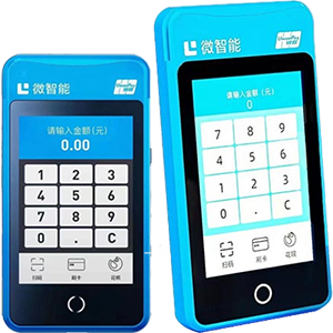 孝感拉卡拉微智能POS机